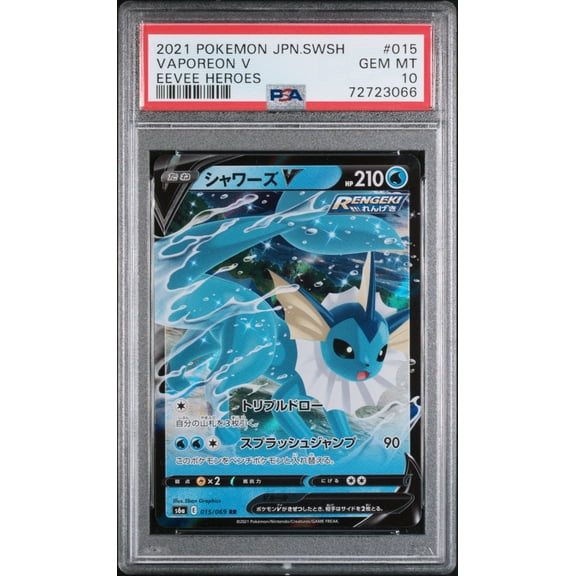 Graded 2021 PKM JP SWSH Vaporeon #015 V Trading Card Game PSA 10 Gem Mint