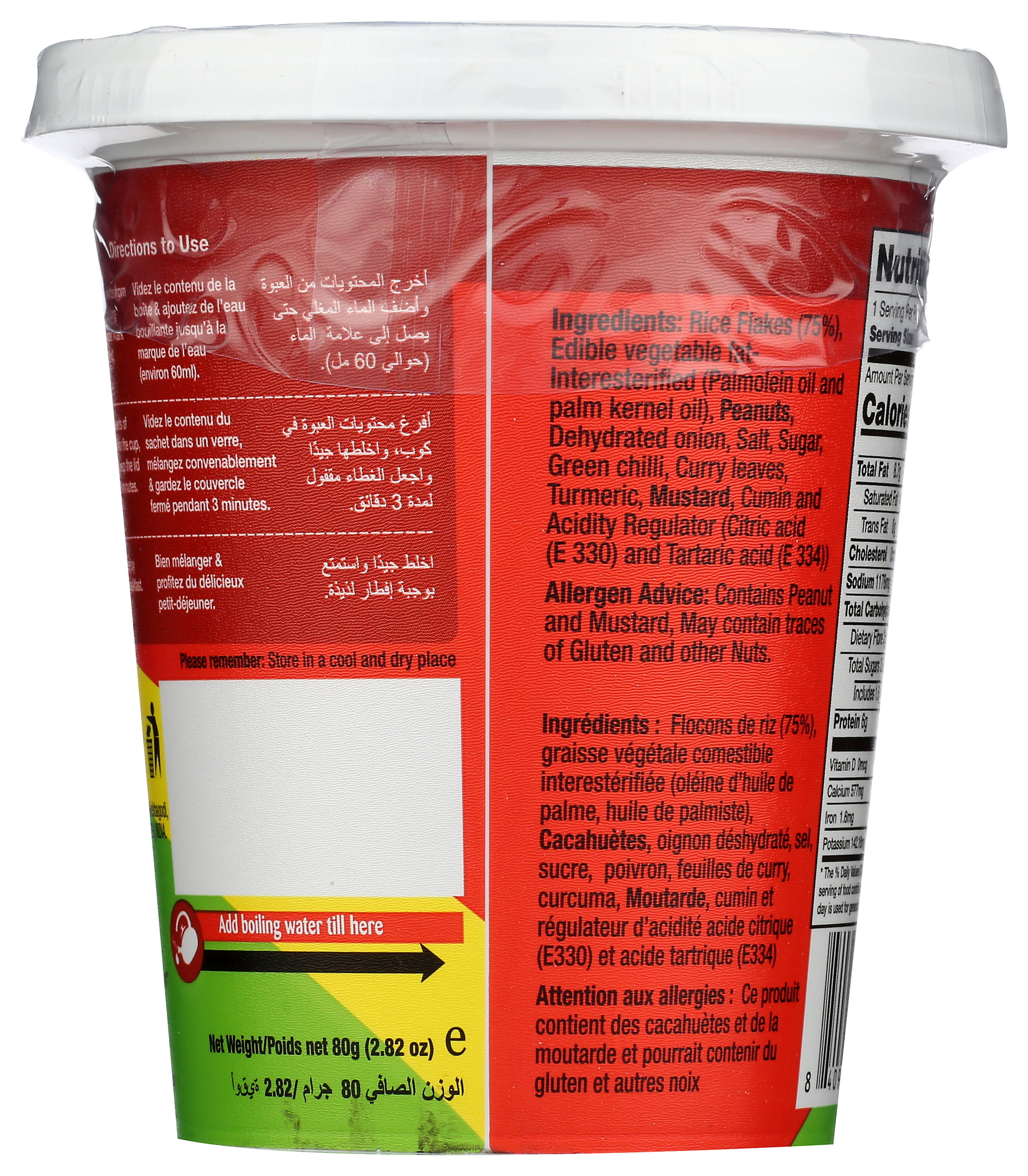 (3 pack) MTR brand Breakfast Poha Cup Regular Spice, 2.82 oz.