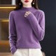 thumbnail image 1 of Suéter de punto holgado de cuello alto corto para mujer, prenda de primera línea de lana con tacto de piel, sin costuras, para otoño e invierno, 1 of 6
