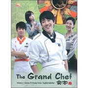 The Grand Chef, Vol. 2 (Widescreen)