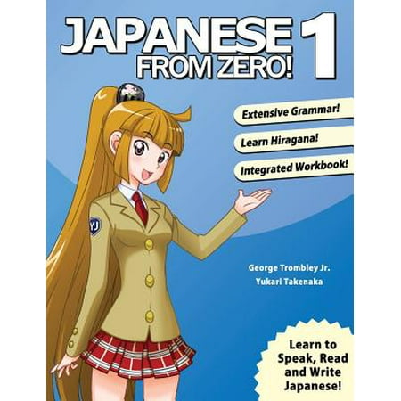 Japanese from Zero! 1 : Proven Techniques to Learn Japanese for Students and (Best Way To Learn Japanese Vocab)