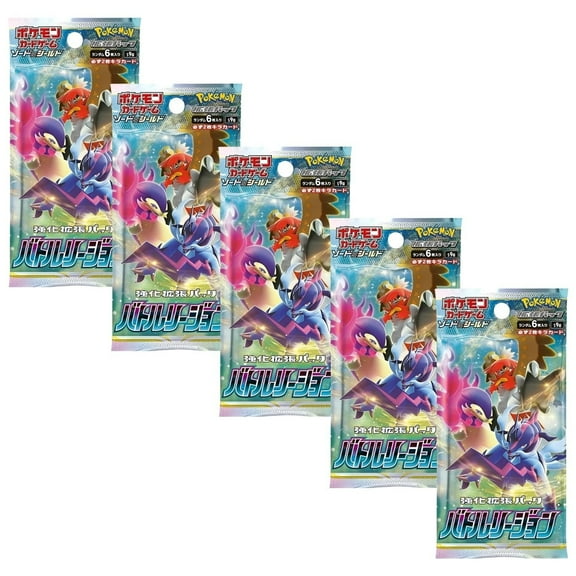Pokemon TCG S9A Sword & Shield Battle Region Booster Pack  5-Pack Japanese Version