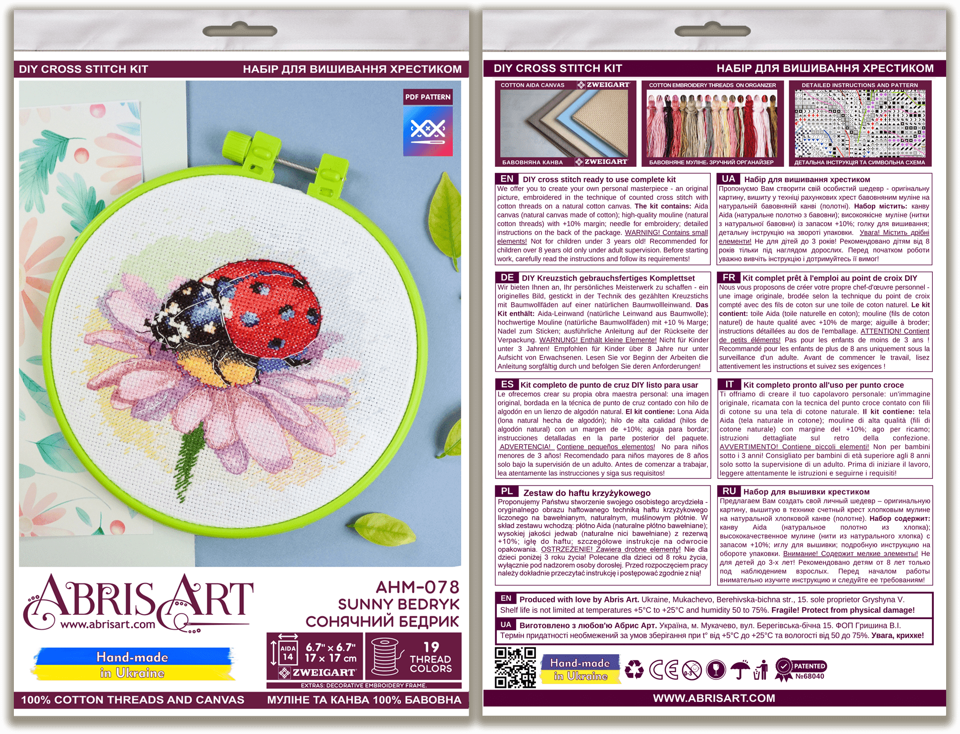 Cross-stitch kits - Sunny Bedryk AHM-078