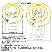 Kyowa OBand Rubber Bands: silver tin, single color, 30 grams (Pink)