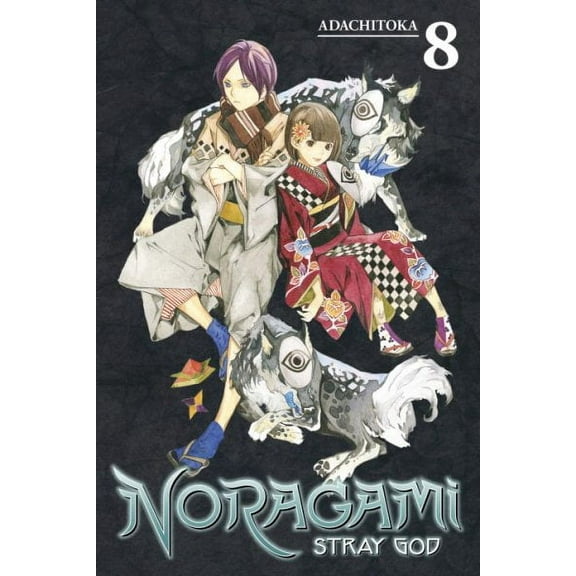 Noragami: Stray God: Noragami: Stray God 8 (Series #8) (Paperback)