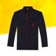 thumbnail image 2 of FELTECHELECTR Uniforme de chef unisex de manga larga, básico, para catering, panadería, hotel y restaurante, talla XXXL (negro)., 2 of 7