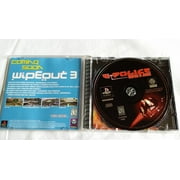 G-Police Weapons of Justice PS