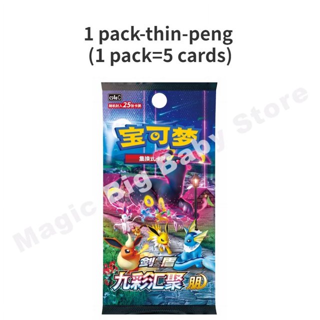 Genuine Original PTCG Card Nine Colors Gather Friend Source Sword Shield Chinese 6.0 PTCG Card Card Genuine Ibrahimovic