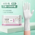 thumbnail image 5 of Dishwashing gloves for household cleaning, durable disposable waterproof gloves for household use, disposable gloves, 5 of 13