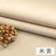 thumbnail image 1 of Xiao Hua Tela de Costura de Felpa Beige con Rayas Finas -1 Pieza, 59.06 Pulgadas de Ancho y 39.37 Pulgadas de Largo, Textura de Felpa, Adecuada para Ropa DIY y Decoración de Manualidades DIY, 1 of 4
