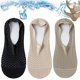 thumbnail image 1 of Calcetines de malla de seda de hielo de alta gama, calcetines de barco invisibles ultrabajos y finos, antideslizantes, transpirables, finos, invisibles, 1 of 7