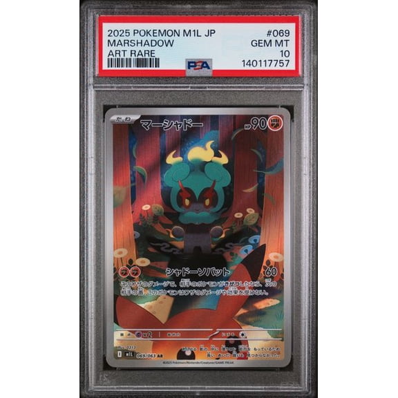 Graded 2025 PKM M1L Japanese Marshadow #069 Art Rare Trading Card Game PSA 10 Gem Mint