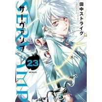 Servamp Servamp Vol. 23, (Paperback)