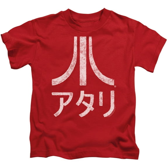 Atari - Rough Kanji - Juvenile Short Sleeve Shirt - 4