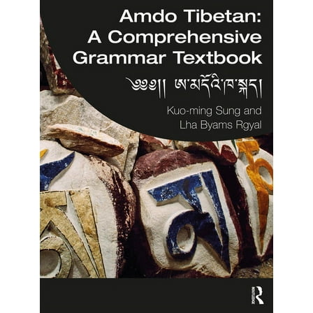 Amdo Tibetan: A Comprehensive Grammar Textbook: ༄༄།། ཨ་མདོའ&, (Paperback)