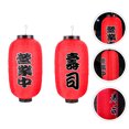 thumbnail image 6 of WEAVILUX Traditional Red Sushi Lantern Waterproof for Outdoor and Indoor Decoration 2Pcs, 6 of 8