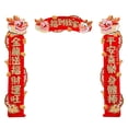 thumbnail image 1 of Chinese Lunar New Year Couplets Blessing Words Wall Sticker Dragon Image Hanging, 1 of 8