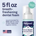 thumbnail image 6 of Petpost | Fresh Breath Foam for Dogs - Mint & Apple Flavored Dental Solution that Kills Bad Breath - Natural Tooth Cleaning Treatment, 6 of 8