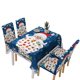 thumbnail image 5 of Cubierta de mesa navideña Decoración navideña para la cena Aniversario en A Sharpla Manteles, 5 of 5