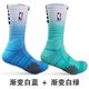 thumbnail image 1 of 2019 Calcetines De Baloncesto Deportivos Profesionales De La NBA Bordados Para Hombrepangjing, 1 of 4