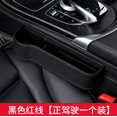 thumbnail image 3 of ITFABS Car Gap Pocket, Console Side Organizer, Phone Holder, Universal Storage, 3 of 3