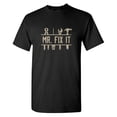 thumbnail image 1 of Mr Fix It Sarcastique Humour Graphique Nouveauté Cadeau Drôle Col Rond T-Shirt Unisexe S1519, jusqu'à Taille 5TG, 1 of 4