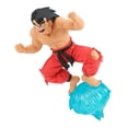 thumbnail image 1 of Figura de Colección Bandai Banpresto Dragon Ball Son Goku 7 pulgadas, 1 of 4
