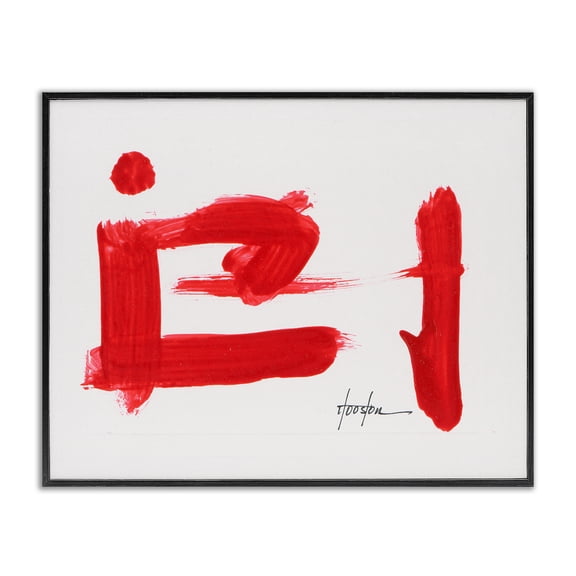 Stupell Industries Contemporary Abstract Red Symbol Black Framed Giclee Art, 14 x 11, by Daniel Houston