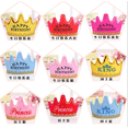 thumbnail image 3 of TheFound Children Birthday LED Crown Hat Princess King Happy Birthday Party Hat, 3 of 9