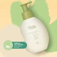 thumbnail image 3 of natura - Linha Mamae e Bebe - Shampoo 200 Ml - (Mom & baby Collection - Shampoo 6.76 Fl Oz), 3 of 3