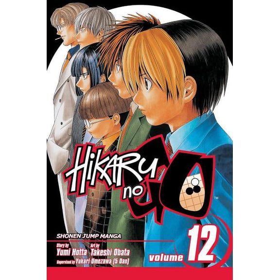 Hikaru No Go Hikaru No Go, Vol. 12, (Paperback)