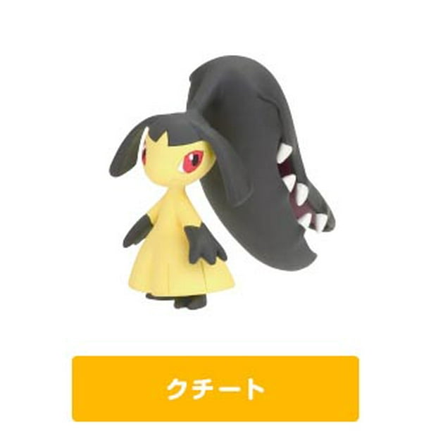 Takara Tomy Pokemon Xy Fairy Collection Mini Figures Mawile Walmart Com