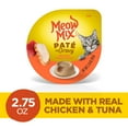 thumbnail image 4 of (12 pack) Meow Mix Pate in Gravy With Real Chicken & Tuna, Wet Cat Food, 2.75 oz Cup, 4 of 11