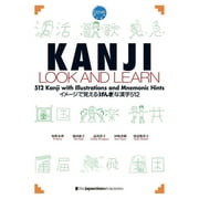 Kanji Look and Learn (Paperback)
