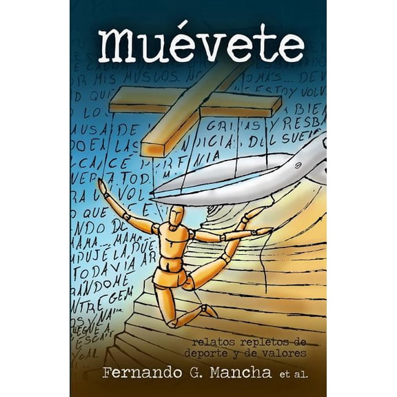 Mu, (Paperback)