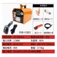 thumbnail image 2 of Auto Electric Welding Machine Pe Pipe Butt Welding Machine Gas Pipeline Steel Wire Mesh Skeleton Pipe Hot Melt Machine ,Easy to Operate, 2 of 5