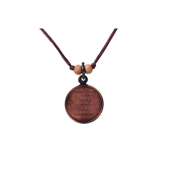 Rudra Centre Vyapar Vriddhi Yantra Locket - Copper