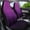 6, variant on Bright Purple Ombre Watercolor Design Car Seat Covers Set Universal Fit For Bucket Seats In Cars and SUVs