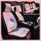 thumbnail image 4 of Accesorios para el coche de Disney Mickey Girls, lindas herramientas de dibujos animados geniales, fundas de asiento para mujer, 4 of 5