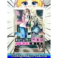thumbnail image 2 of Otherside Picnic: Otherside Picnic 02 (Manga) (Series #2) (Paperback), 2 of 3