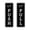 Black, variant on Signs ByLITA Vertical Push and Pull Door Signs (Coffee Beans) Door Sign (Blue) - Large