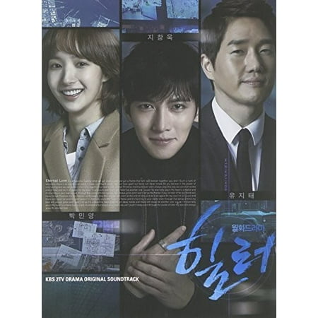 Healer KBS Drama (CD) (Best Kbs Drama Special)