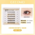 thumbnail image 1 of Pestañas postizas autoadhesivas de girasol de gran capacidad, 10 filas, sin necesidad de pegamento, maquillaje rápido, pestañas postizas de aspecto natural, 1 of 4