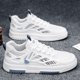 thumbnail image 3 of Zapatillas deportivas Unisex para correr al aire libre para hombre y mujer, zapatos vulcanizados planos, informales, para correr, 2024, 3 of 5