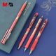 thumbnail image 2 of M&G Black 0.5mm Pack Of 4 Dark Green Blessing Series Gel Pen Set Carbon Black Press Water Pen Student Supplies Office Supplies, 2 of 4