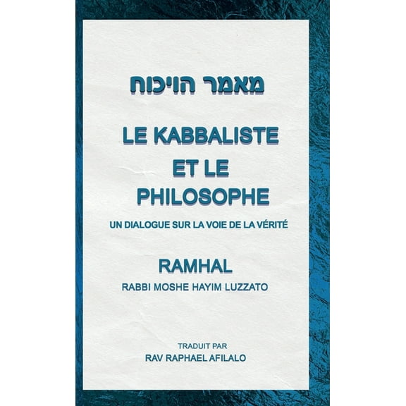 Le Kabbaliste et le Philosophe: Un Dialogue sur la Voie de la Vérité, (Hardcover)
