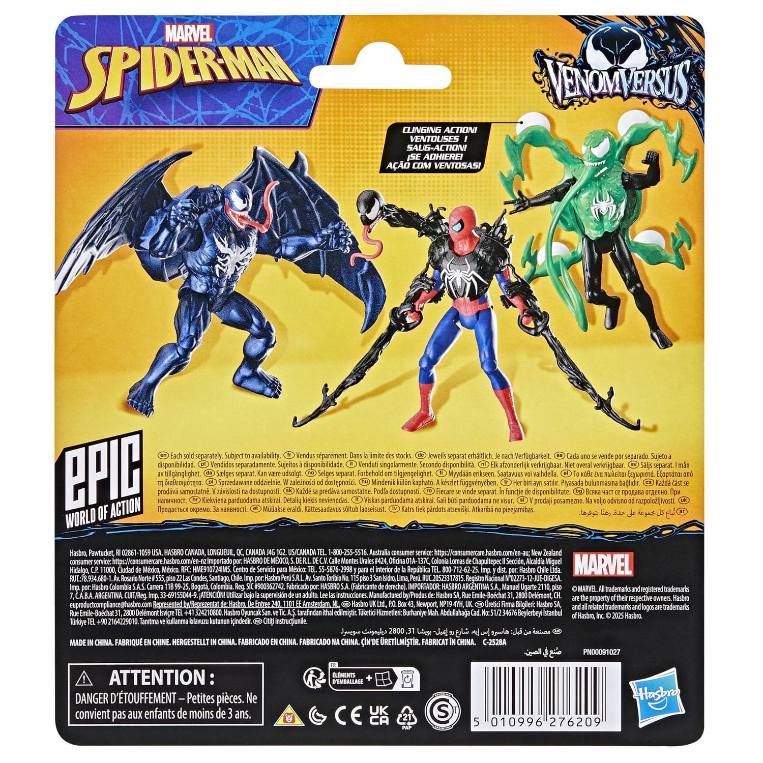 Marvel Spider-Man VenomVersus Epic World of Action Miles Morales