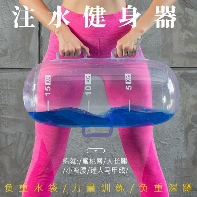 Miangastore Sac d'Eau Entraînement Physique Sac d'Eau Réglable Équipement d'Exercice Aqua Portable pour Entraînement de Force à Domicile et Entraînement de Base