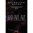 thumbnail image 1 of ESTRELLAS ROTAS ALIANZA EDITORIAL KEN LIU, 1 of 1
