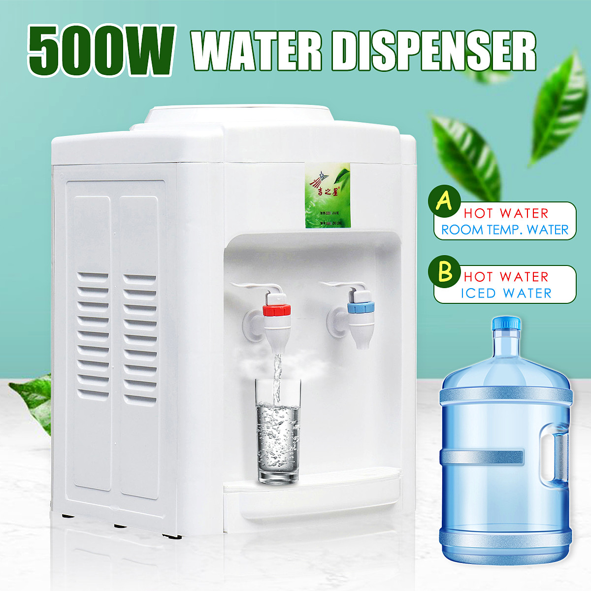 hot cold and normal water dispenser